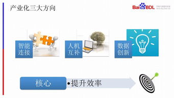 互聯(lián)網(wǎng)大數(shù)據(jù)發(fā)展趨勢 從海量數(shù)據(jù)到智能服務(wù)